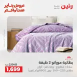 الانتقال إلى الصفحة 11 من 45