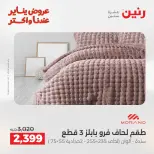 الانتقال إلى الصفحة 8 من 45