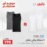 الانتقال إلى الصفحة 4 من 45