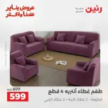 الانتقال إلى الصفحة 27 من 45