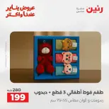 الانتقال إلى الصفحة 31 من 45