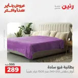 الانتقال إلى الصفحة 16 من 45