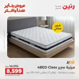 الانتقال إلى الصفحة 7 من 45