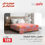 الانتقال إلى الصفحة 25 من 45