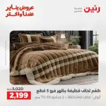 الانتقال إلى الصفحة 10 من 45