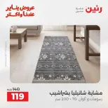 الانتقال إلى الصفحة 29 من 45