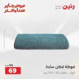 الانتقال إلى الصفحة 33 من 45