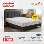 الانتقال إلى الصفحة 44 من 45