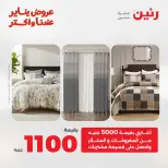 الانتقال إلى الصفحة 2 من 45