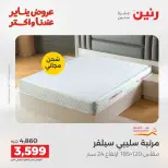 الانتقال إلى الصفحة 45 من 45