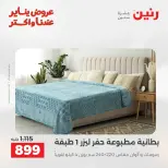 الانتقال إلى الصفحة 13 من 45