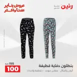 الانتقال إلى الصفحة 36 من 45