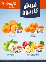 الانتقال إلى الصفحة 1 من 6