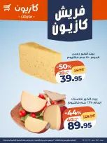 الانتقال إلى الصفحة 5 من 6