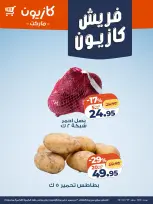 الانتقال إلى الصفحة 3 من 6