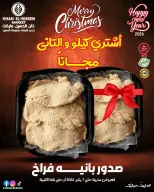 الانتقال إلى الصفحة 1 من 5