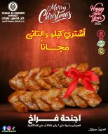 الانتقال إلى الصفحة 5 من 5