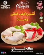 الانتقال إلى الصفحة 4 من 5