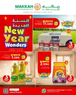 Ofertas de Hipermercado Makkah Oman de 30 diciembre a 1 enero 2026 Venta de año nuevo - Página 2