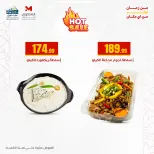 الانتقال إلى الصفحة 6 من 7