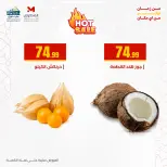 الانتقال إلى الصفحة 4 من 7