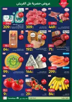 الانتقال إلى الصفحة 3 من 4