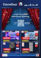 الانتقال إلى الصفحة 1 من 4