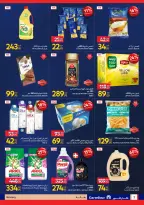 الانتقال إلى الصفحة 2 من 4