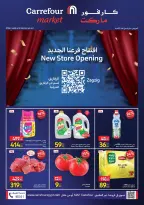 الانتقال إلى الصفحة 1 من 8