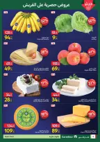 الانتقال إلى الصفحة 6 من 8