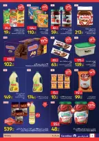 الانتقال إلى الصفحة 2 من 8