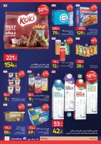 الانتقال إلى الصفحة 3 من 8