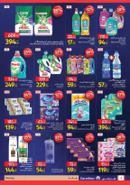 الانتقال إلى الصفحة 4 من 8