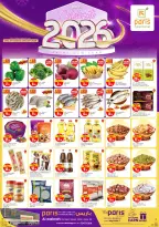 الانتقال إلى الصفحة 1 من 2