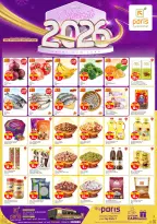 الانتقال إلى الصفحة 1 من 2