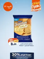 الانتقال إلى الصفحة 8 من 9