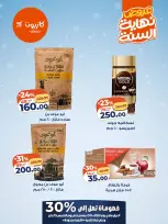 الانتقال إلى الصفحة 7 من 9