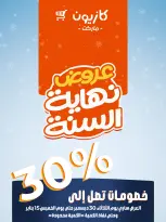 الانتقال إلى الصفحة 1 من 9