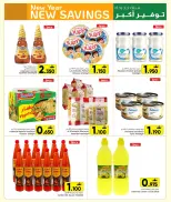 Offres Centre Al Amri Oman de 31 décembre à 6 janvier 2026 Vente du Nouvel An - Page 5