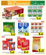 Offres Centre Al Amri Oman de 31 décembre à 6 janvier 2026 Vente du Nouvel An - Page 2