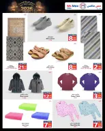 الانتقال إلى الصفحة 4 من 4