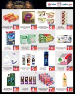 الانتقال إلى الصفحة 2 من 4