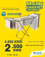 الانتقال إلى الصفحة 4 من 4