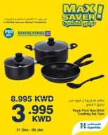 الانتقال إلى الصفحة 3 من 4