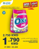 الانتقال إلى الصفحة 4 من 4