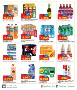 Offres Gulf Mart  Shuwaikh  de 31 décembre à 5 janvier MÉGA SOLDES