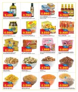Offres Gulf Mart  Shuwaikh  de 31 décembre à 5 janvier MÉGA SOLDES