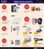 الانتقال إلى الصفحة 37 من 42