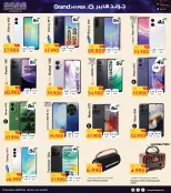 الانتقال إلى الصفحة 40 من 42