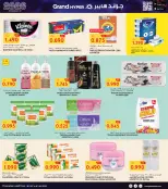 الانتقال إلى الصفحة 21 من 42